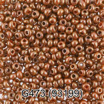 Бисер Чехия " GAMMA" круглый 7 10/ 0 2. 3 мм 5 г 1- й сорт G473 медный ( 93199 ) 