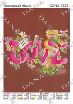 Схемы для вышивки А5 формата "Влюбленный Мишутка", DANA-1223